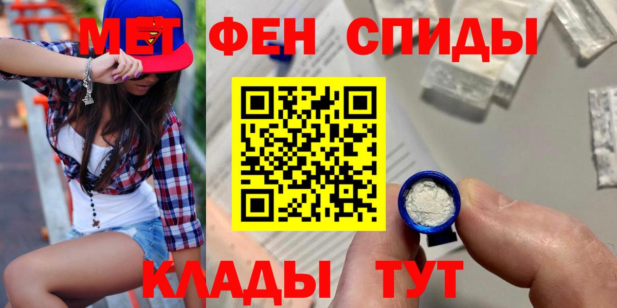 Amphetamine  Вход с VPN  Таганрог  АМФЕТАМИН VHQ 