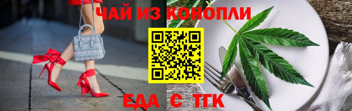 ГАШ Таганрог