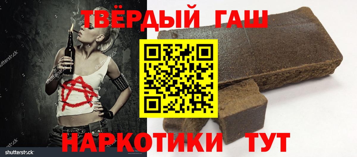 ГАШ индика сатива Таганрог