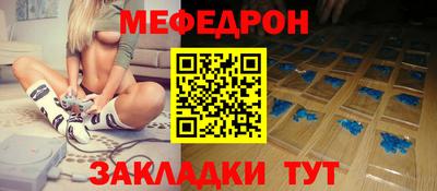 сатива Рыбинск