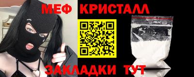 сатива Рыбинск