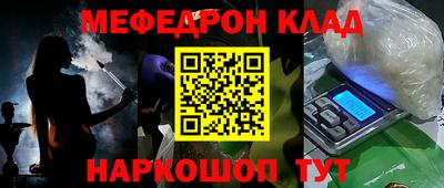 мескалин Рузаевка