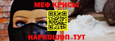 мескалин Рузаевка