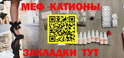 кокс Рязань