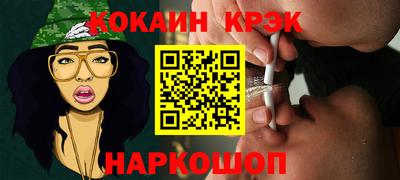 мескалин Рузаевка