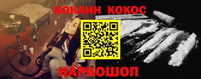 кокс Рязань