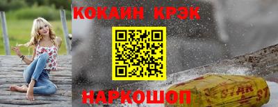 сатива Рыбинск