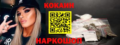 сатива Рыбинск