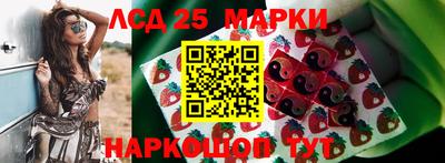 сатива Рыбинск