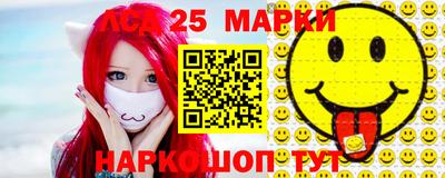 сатива Рыбинск