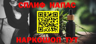 мескалин Рузаевка