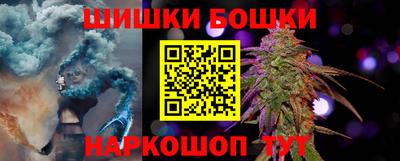 сатива Рыбинск