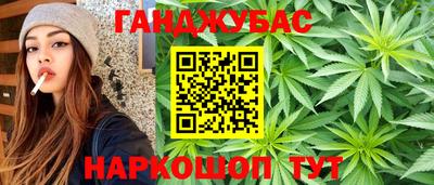 сатива Рыбинск