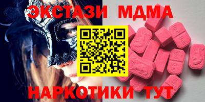 кокс Рязань
