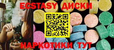 сатива Рыбинск