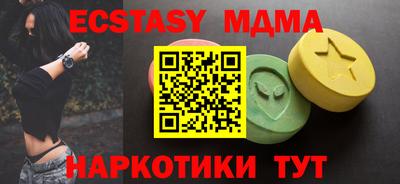 сатива Рыбинск