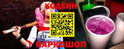 сатива Рыбинск