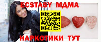 сатива Рыбинск