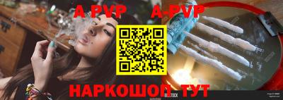 кокс Рязань