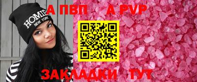 кокс Рязань
