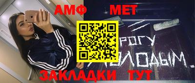сатива Рыбинск