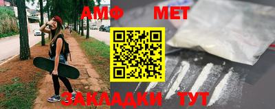 мескалин Рузаевка