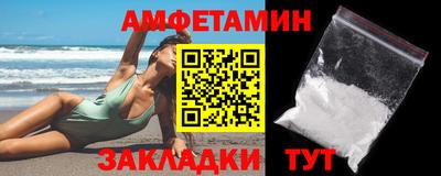 мескалин Рузаевка