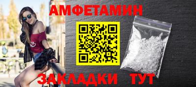 мескалин Рузаевка