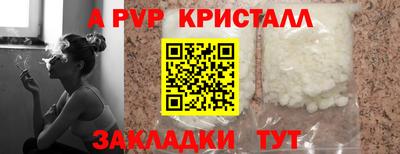 сатива Рыбинск