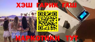 сатива Рыбинск