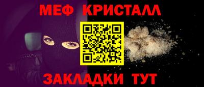 мескалин Рузаевка