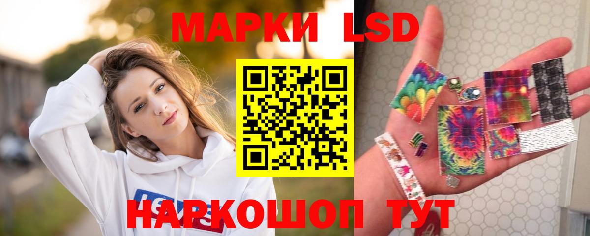 ЛСД экстази кислота  LSD-25 экстази  Вход с VPN  Таганрог  LSD-25 экстази кислота 