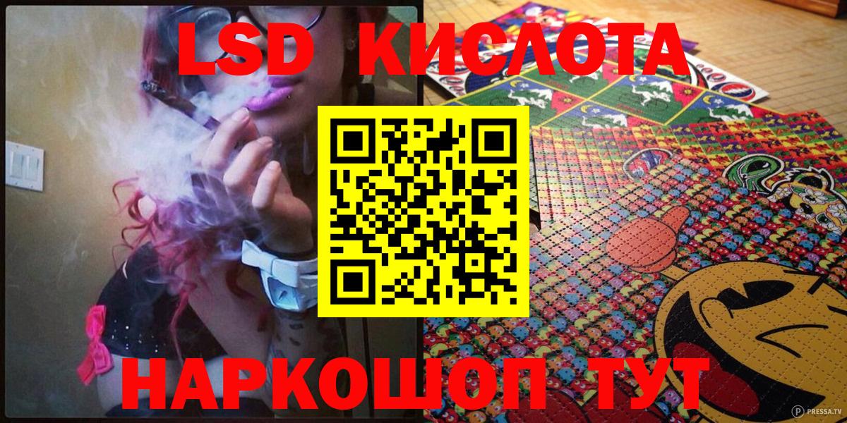 Марки 25I-NBOMe 1500мкг  Марки NBOMe  Таганрог  Вход с VPN 