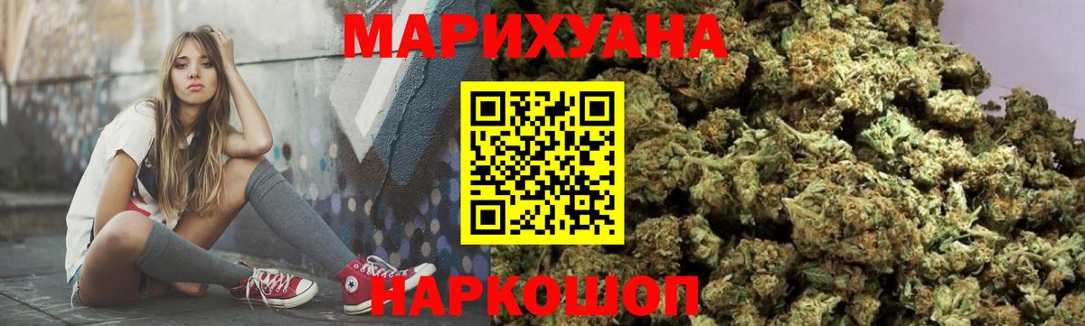 Конопля гибрид  МАРИХУАНА конопля  Таганрог  Вход с VPN 